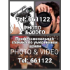 Фото и видео услуги \ photo & video