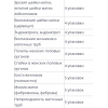 Китайские фитотампоны clean point в наличии