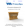 Frezy4pu каталог 3d-моделий в формате stl