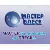 Уборка квартир офисов и домов.