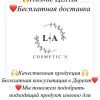 L.A. Cosmetic's