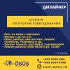 Свободные вакансии от кадрового агентства "ÖSÜŞ"