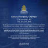 Купи недвижимость получи турецкое гражданство