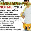 USSA. 1sagatlayin