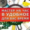 USSA. 1sagatlayin