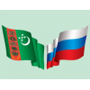 Переселенцы из Туркменистана! Поможем выгодно купить в России и продать в Ашхабаде Вашу недвижимость! Консультация БЕСПЛАТНО!