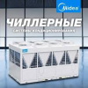 Сервисный центр компрессор в ашхабаде предлагает ремонт чиллеров фанкойл холодилников стиралных машин кондиссонеров мойка и