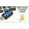 Kompýuter hyzmaty