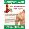 SAMYUN WAN WISDOM - капсулы для набора мышечной массы