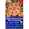 Пиццы от - 22 tmt