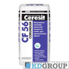 ПРЕДНОВОГОДНИЕ СКИДКИ! Топпинг ceresit cf 56 corundum упрочняющее полимер цементное покрытие-топинг для промышленных полов! ! !