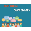 Репетитор русского языка
