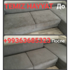 Temiz hayyat