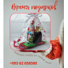 Подарки