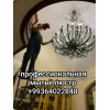 Уборка - химчистка диванов