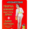 Уборка домов