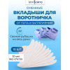 Вкладыши на рубашку на воротники