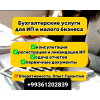 От нуля до готово бизнеса 