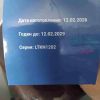 Продаю лекарства